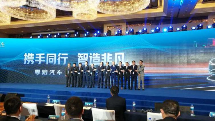 零跑与38家合作伙伴签约造车进入“快车道”
